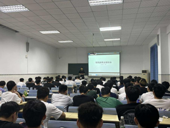 班级学风主题会议.png